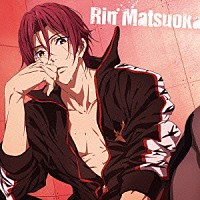 松岡凛（ＣＶ．宮野真守）「 ＴＶアニメ『Ｆｒｅｅ！－Ｅｔｅｒｎａｌ　Ｓｕｍｍｅｒ－』キャラクターソング　０３　Ｒｉｎ　Ｍａｔｓｕｏｋａ」