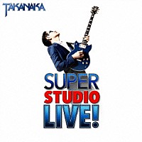 高中正義「 ＳＵＰＥＲ　ＳＴＵＤＩＯ　ＬＩＶＥ！」