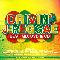 （Ｖ．Ａ．）「 ＤＲＩＶＩＮ’　Ｊ－ＲＥＧＧＡＥ　ＢＥＳＴ　ＭＩＸ　ＤＶＤ　＆　ＣＤ」