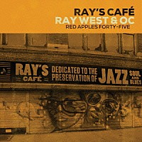 レイ・ウエスト＆Ｏ．Ｃ．「 ＲＡＹ’Ｓ　ＣＡＦＥ」