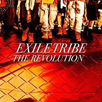 ＥＸＩＬＥ　ＴＲＩＢＥ 「ＴＨＥ　ＲＥＶＯＬＵＴＩＯＮ」