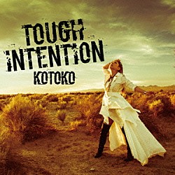 ＫＯＴＯＫＯ「ＴＯＵＧＨ　ＩＮＴＥＮＴＩＯＮ」