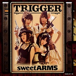 ｓｗｅｅｔ　ＡＲＭＳ「ＴＲＩＧＧＥＲ」