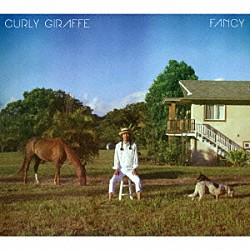 ＣＵＲＬＹ　ＧＩＲＡＦＦＥ「ＦＡＮＣＹ」