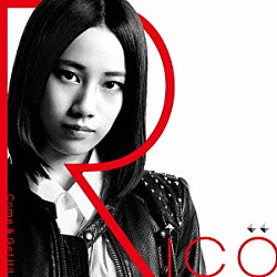 Ｒｉｃｏ「Ｃｏｍｅ　＆　Ｇｅｔ　Ｉｔ！！」