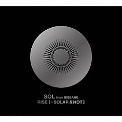 ＳＯＬ（ｆｒｏｍ　ＢＩＧＢＡＮＧ）「ＲＩＳＥ　［＋　ＳＯＬＡＲ　＆　ＨＯＴ］」