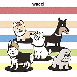 ｗａｃｃｉ「リスタート」