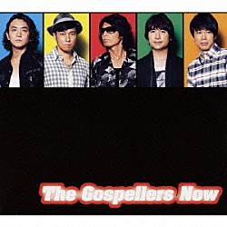 ゴスペラーズ「Ｔｈｅ　Ｇｏｓｐｅｌｌｅｒｓ　Ｎｏｗ」