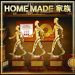 ＨＯＭＥ　ＭＡＤＥ　家族 ＤＪ　Ｕ－ＩＣＨＩ「ＦＡＭＩＬＹ　ＴＲＥＡＳＵＲＥ　～ＴＨＥ　ＢＥＳＴ　ＭＩＸ　ＯＦ　ＨＯＭＥ　ＭＡＤＥ　家族～　Ｍｉｘｅｄ　ｂｙ　ＤＪ　Ｕ－ＩＣＨＩ」