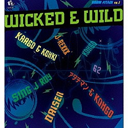 ＳＵＮＳＥＴ　ｔｈｅ　ｐｌａｔｉｎｕｍ　ｓｏｕｎｄ「ＲＩＤＤＩＭ　ＡＴＴＡＣＫ　ＶＯＬ．１　”ＷＩＣＫＥＤ　＆　ＷＩＬＤ”」