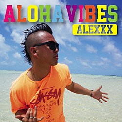 ＡＬＥＸＸＸ「ＡＬＯＨＡ　ＶＩＢＥＳ」