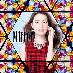 安田レイ「Ｍｉｒｒｏｒ」