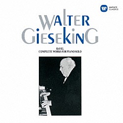 ワルター・ギーゼキング「ラヴェル：ピアノ曲全集」