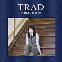 竹内まりや「ＴＲＡＤ」