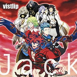 ｖｉｓｔｌｉｐ「Ｊａｃｋ」