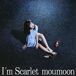 ｍｏｕｍｏｏｎ「Ｉ’ｍ　Ｓｃａｒｌｅｔ」