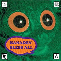 花電車「ＨＡＮＡＤＥＮ　ＢＬＥＳＳ　ＡＬＬ」