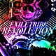 ＥＸＩＬＥ　ＴＲＩＢＥ「ＥＸＩＬＥ　ＴＲＩＢＥ　ＲＥＶＯＬＵＴＩＯＮ」