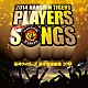 （スポーツ曲） レッドフー 強 ナイトｄｅライト ＭＯＮＫＥＹ　ＭＡＪＩＫ ＬＭＦＡＯ ＡＫ－６９ ＡＡＡ「阪神タイガース　選手登場曲集　２０１４」