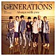 ＧＥＮＥＲＡＴＩＯＮＳ　ｆｒｏｍ　ＥＸＩＬＥ　ＴＲＩＢＥ「Ａｌｗａｙｓ　ｗｉｔｈ　ｙｏｕ」