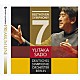 佐渡裕 ベルリン・ドイツ交響楽団「ベートーヴェン：交響曲第７番」