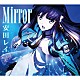 安田レイ「Ｍｉｒｒｏｒ」