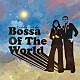 （ワールド・ミュージック） タリン・スピウマン ペリー・ヒベイロ ボブ・トステス マルセラ・マンガベイラ「Ｃｏｕｌｅｕｒ　ｃａｆｅ　ｏｌｅ　Ｂｏｓｓａ　Ｏｆ　Ｔｈｅ　Ｗｏｒｌｄ」