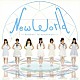 青春！トロピカル丸「Ｎｅｗ　Ｗｏｒｌｄ」