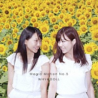 ＷＨＹ＠ＤＯＬＬ「 Ｍａｇｉｃ　Ｍｏｔｉｏｎ　Ｎｏ．５」