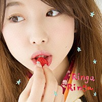 ＳＡＷＡ「 ＲｉｎｇａＲｉｎｇａ」