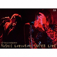 吉井和哉「 １０ｔｈ　Ａｎｎｉｖｅｒｓａｒｙ　ＹＯＳＨＩＩ　ＬＯＶＩＮＳＯＮ　ＳＵＰＥＲ　ＬＩＶＥ」