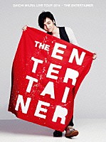 三浦大知「 ＤＡＩＣＨＩ　ＭＩＵＲＡ　ＬＩＶＥ　ＴＯＵＲ　２０１４　－　ＴＨＥ　ＥＮＴＥＲＴＡＩＮＥＲ」