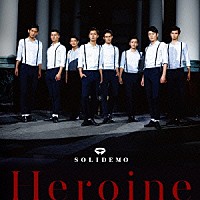 ＳＯＬＩＤＥＭＯ「 Ｈｅｒｏｉｎｅ」