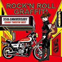 ＣＯＮＮＹ「 ＣＯＮＮＹ　ＲＯＣＫ‘Ｎ　ＲＯＬＬ　ＧＲＡＦＦＩＴＩ　～ＣＯＮＮＹ　ＴＷＩＳＴＩＮ’ＢＥＳＴ～」