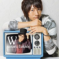 羽多野渉「 Ｗ」