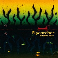 Ｙｕｉｃｈｉｒｏ　Ｋａｔｏ「 Ｆｌｙｃａｔｃｈｅｒ」