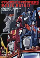 （アニメーション）「 トランスフォーマー主題歌ＤＶＤ　トランスフォーマー・ミュージックマトリクス　３０ＴＨ　アニバーサリーＶｅｒ．」