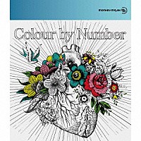 ＭＯＮＫＥＹ　ＭＡＪＩＫ「 Ｃｏｌｏｕｒ　ｂｙ　Ｎｕｍｂｅｒ」