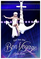 Ｋｏｄａ　Ｋｕｍｉ「 Ｋｏｄａ　Ｋｕｍｉ　Ｈａｌｌ　Ｔｏｕｒ　２０１４　Ｂｏｎ　Ｖｏｙａｇｅ」