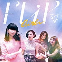 ＦＬｉＰ「 ＧＩＲＬ」