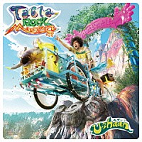 Ｕ－ｚｈａａｎ「 Ｔａｂｌａ　Ｒｏｃｋ　Ｍｏｕｎｔａｉｎ」