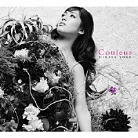 日笠陽子「 Ｃｏｕｌｅｕｒ」