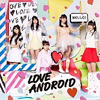 ＬＯＶＥＡＮＤＲＯＩＤ「 救世主☆テレパシー」