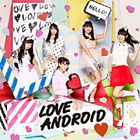 ＬＯＶＥＡＮＤＲＯＩＤ「 ＬＯＶＥ□ＬＯＶＥ」