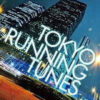 （オムニバス）「 ＴＯＫＹＯ　ＲＵＮＮＩＮＧ　ＴＵＮＥＳ」