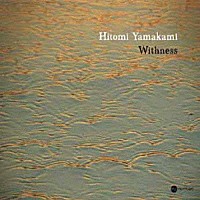ヤマカミヒトミ「 ウィズネス」