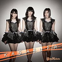 パーティロケッツ「 ＫＡＳＡＢＵＴＡ」