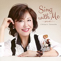 沢田知可子「 Ｓｉｎｇ　ｗｉｔｈ　Ｍｅ　－ｅｐｉｓｏｄｅ　１－」