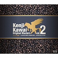 川井憲次「 Ｋｅｎｊｉ　Ｋａｗａｉ　Ｏｒｉｇｉｎａｌ　Ｍａｓｔｅｒｓ　ｖｏｌ．２　～よみがえる第二次世界大戦～　ＡＰＯＣＡＬＹＰＳＥ」