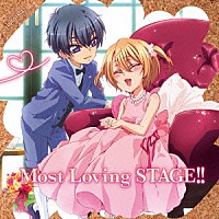 中西亮輔「 ＴＶアニメ『ＬＯＶＥ　ＳＴＡＧＥ！！』オリジナルサウンドトラック　Ｍｏｓｔ　Ｌｏｖｉｎｇ　ＳＴＡＧＥ！！」